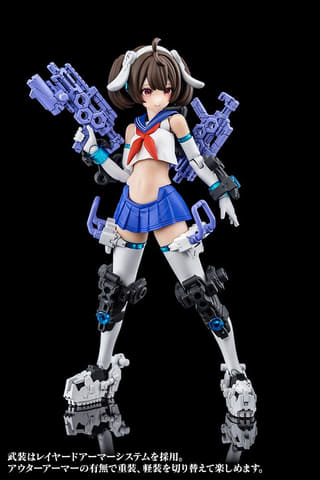 コトブキヤ「メガミデバイス」よりプラモデル「BUSTER DOLL ガンナー