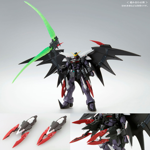 ガンプラ　mg 敗者たちの栄光　2体セット ガンダムW EW」MGガンプラ＆「敗者たちの栄光」拡張パーツセット