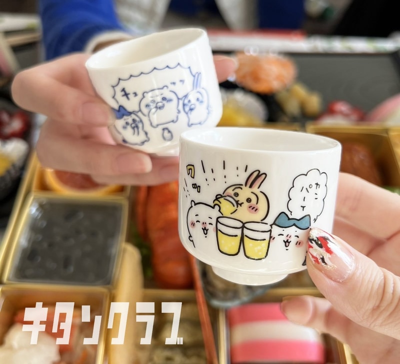 「ちいかわ」おちょこカプセルトイ