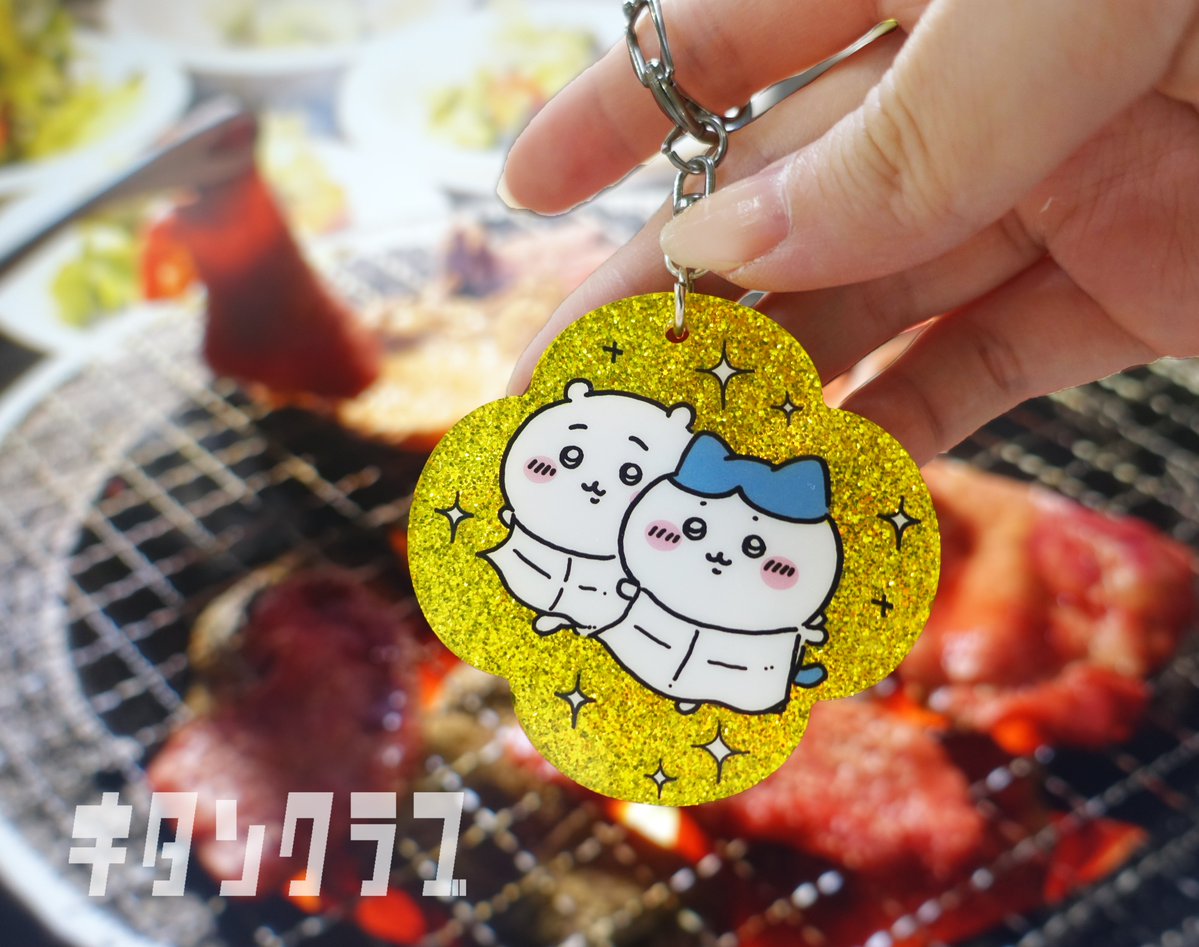 「ちいかわ」アクリルキーホルダーカプセルトイ第2弾