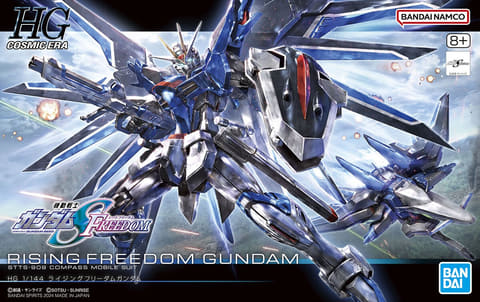 劇場版「機動戦士ガンダムSEED FREEDOM」より「ライジングフリーダム