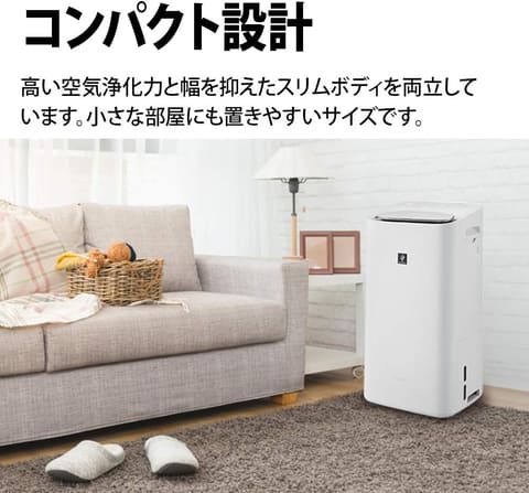 SHARPプラズマクラスタ空気清浄機　タイムセール Amazonタイムセール祭り】先行セールにてシャープのプラズマ