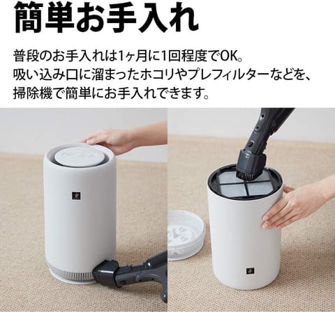 SHARPプラズマクラスタ空気清浄機　タイムセール Amazonタイムセール祭り】先行セールにてシャープのプラズマ