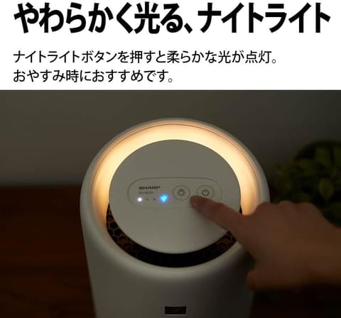 SHARPプラズマクラスタ空気清浄機　タイムセール Amazonタイムセール祭り】先行セールにてシャープのプラズマ