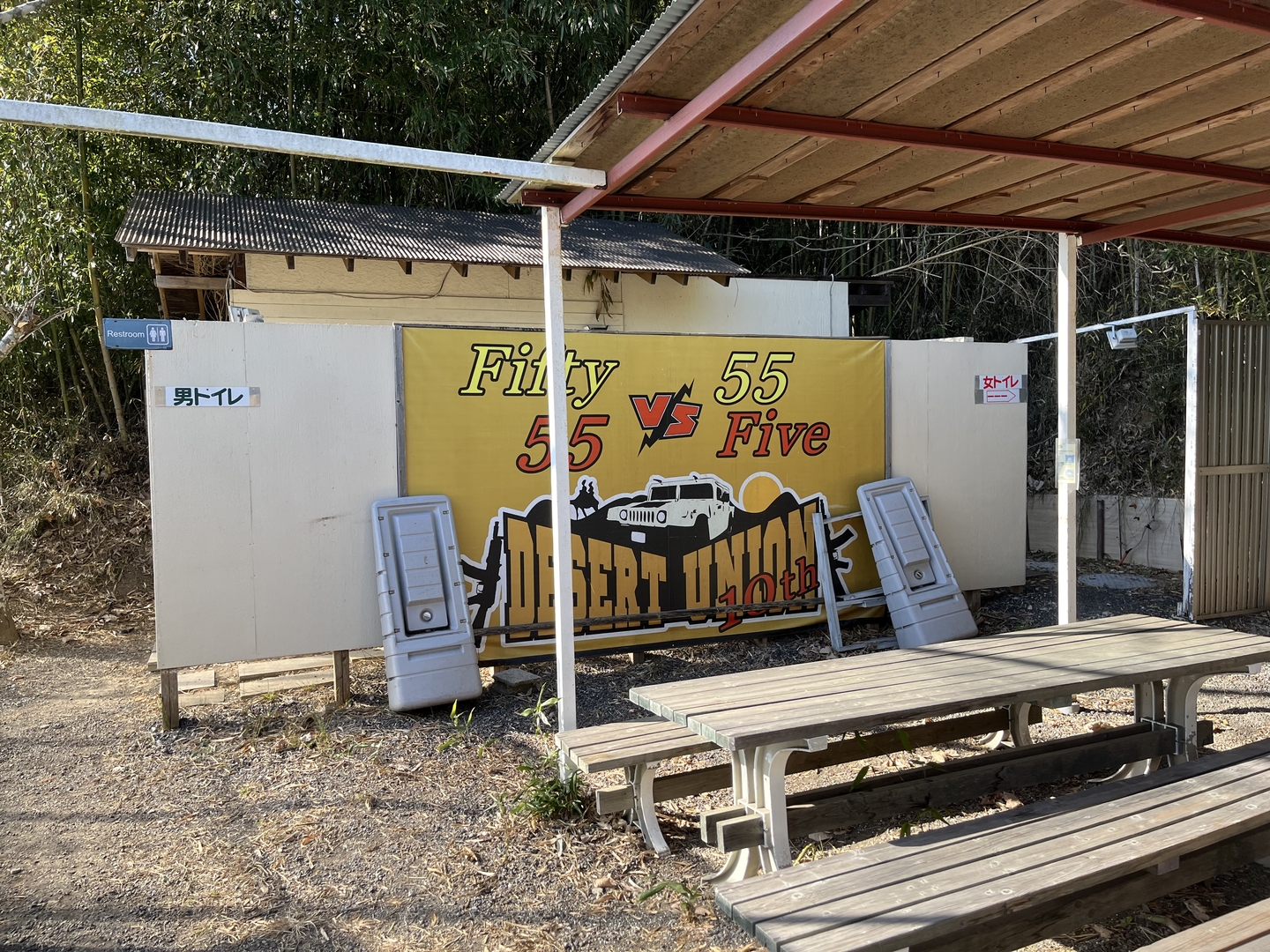 こちらがトイレ。男女別で入り口が異なる