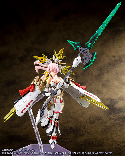 ■■ メガミデバイス 皇巫 アマテラス レガリア プラモデル コトブキヤ 未組み立て 皇巫 アマテラス レガリア｜メガミデバイス｜美少女プラモデル