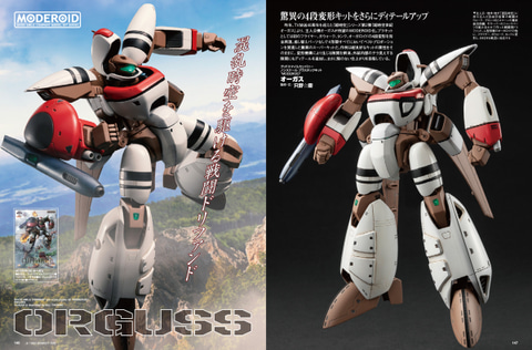 ガンプラに特化したウェザリングテクニックを特集！ 「月刊ホビー