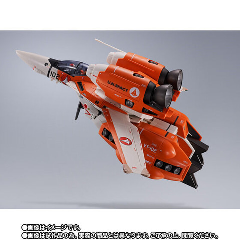 ●伝票跡無●DX超合金 VT-1 スーパーオストリッチ PB輸送箱未開 Amazon.co.jp: DX超合金 VT-1 スーパーオストリッチ : おもちゃ