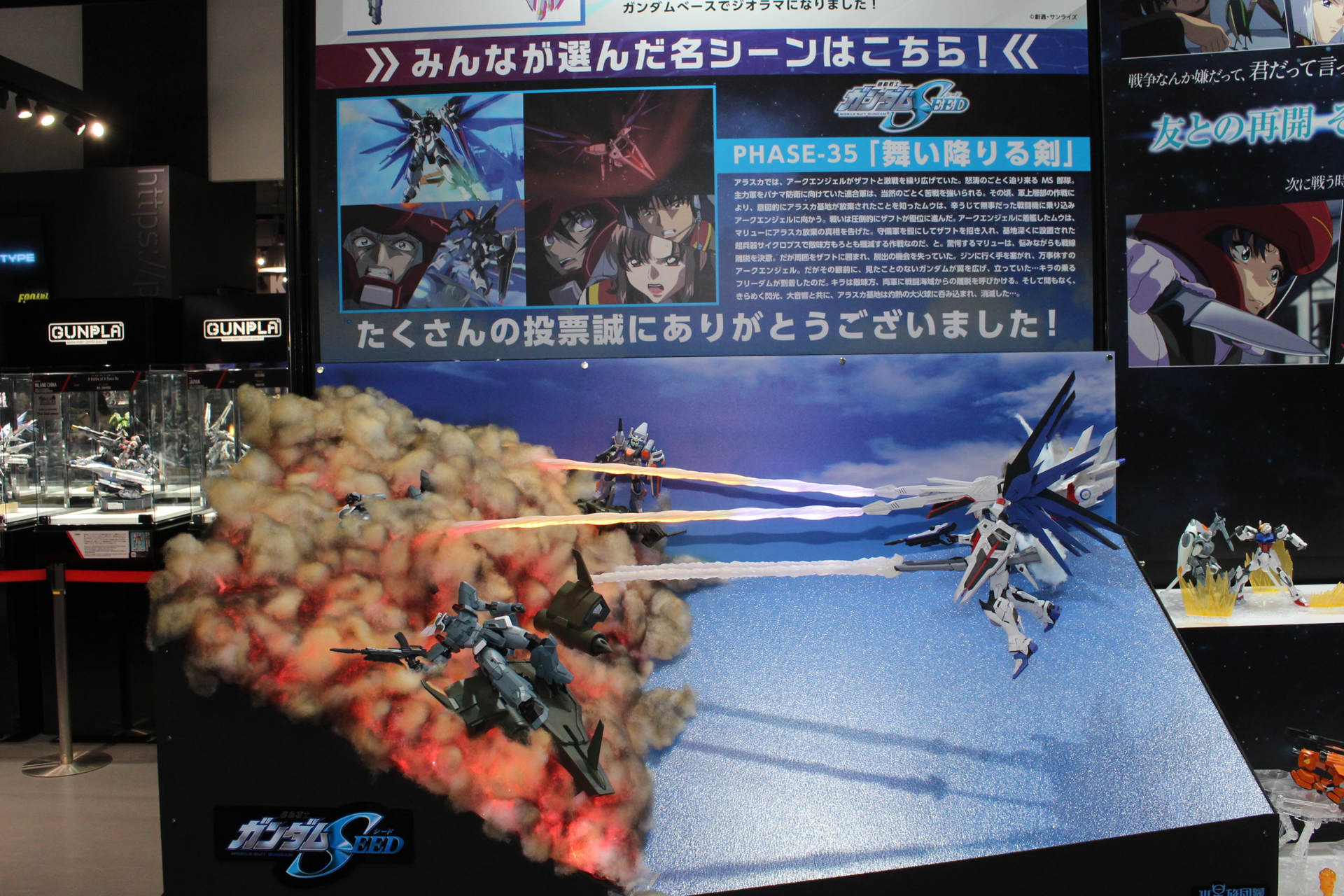ファンに選ばれた名シーンは、「機動戦士ガンダムSEED」のPHASE-35「舞い降りる剣」で、絶体絶命のアークエンジェルの前にキラのフリーダムが現れるシーン