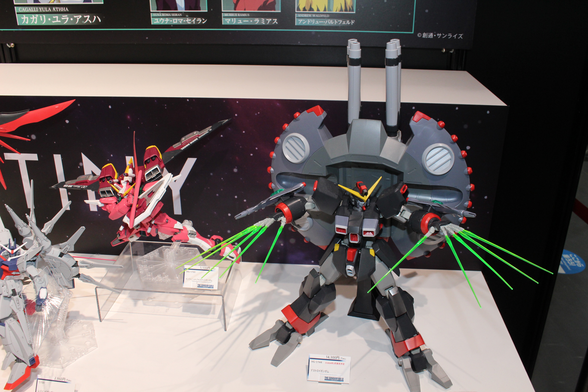 左に見えるのはMGインフィニットジャスティスガンダム。1/100スケールの機体と比較してもこのぐらい大きい