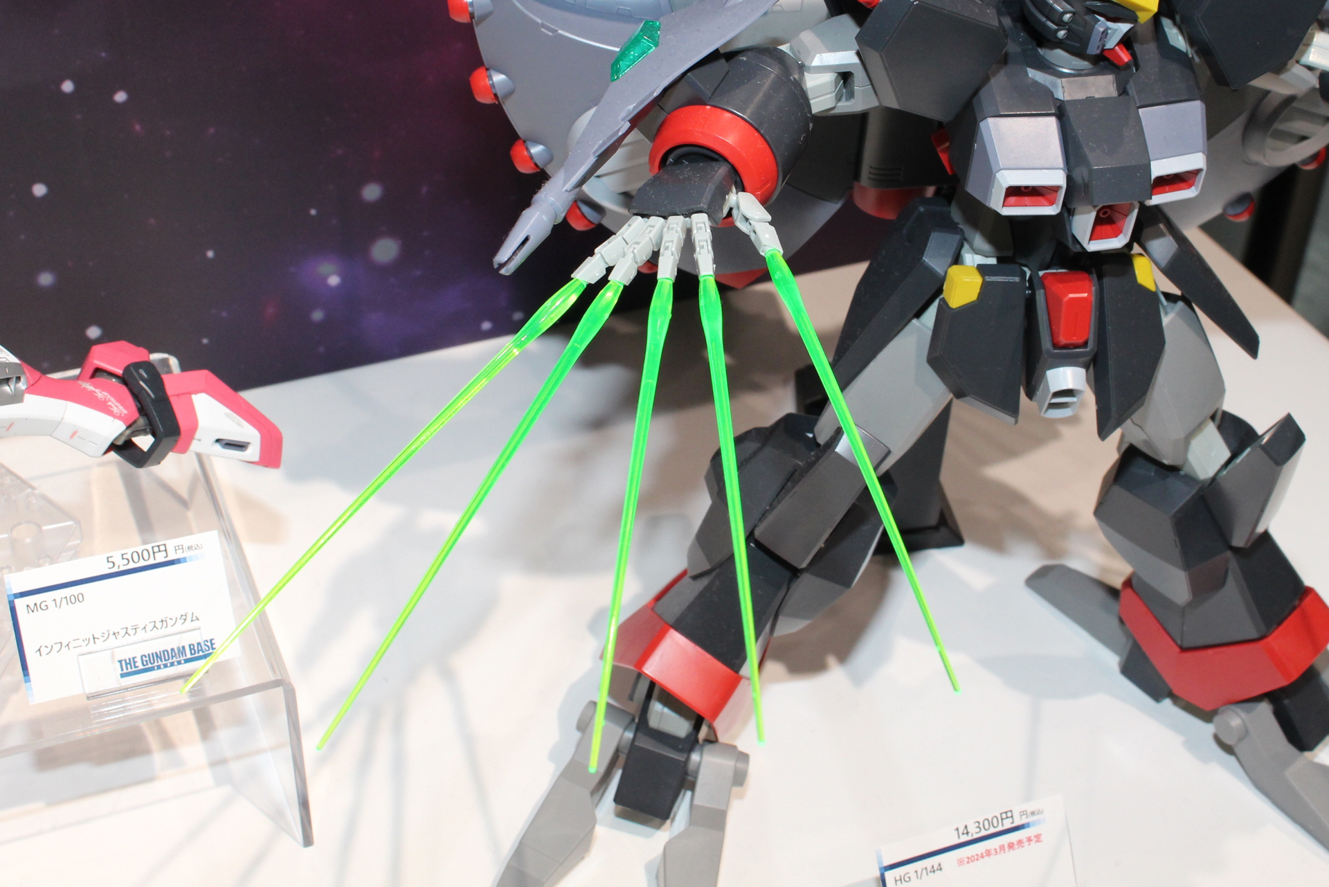 ビームエフェクトは全部で34本付属している