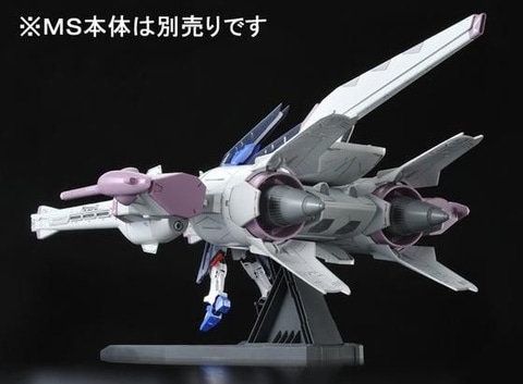 HG METEOR UNIT 1/144 ミーティアエターナルアークエンジェル Premium BANDAI HG 1/144 METEOR UNIT Model Kit MOBILE SUIT GUNDAM