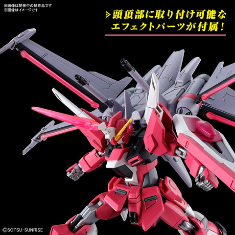 アスラン・ザラが搭乗する「HG 1/144 インフィニット