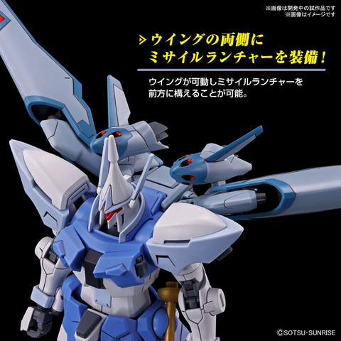 ガンプラ、「HG 1/144 ギャンシュトローム（アグネス