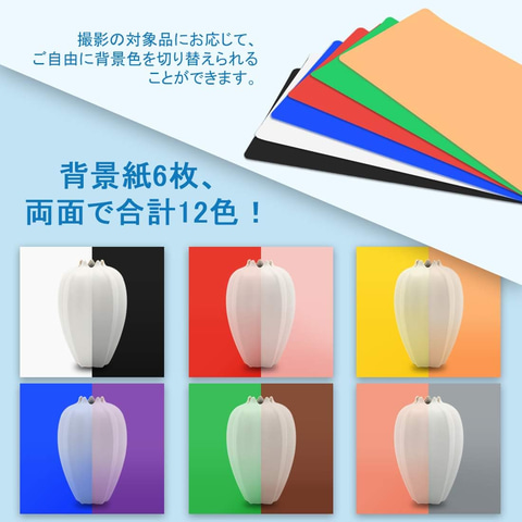 (タイムセール)カラフルハピネス 19点セット Amazonタイムセール祭り】フィギュアや模型などの撮影に役立つ