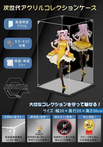 Amazonタイムセール祭り】様々なタイプのアクリルコレクションケースが