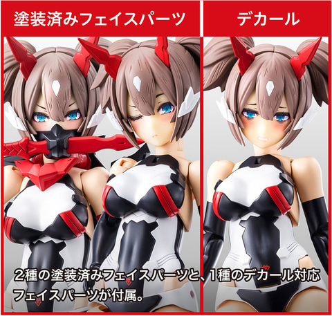 メガミデバイス」シリーズ「朱羅 忍者 枢（かなめ）」1月31日11