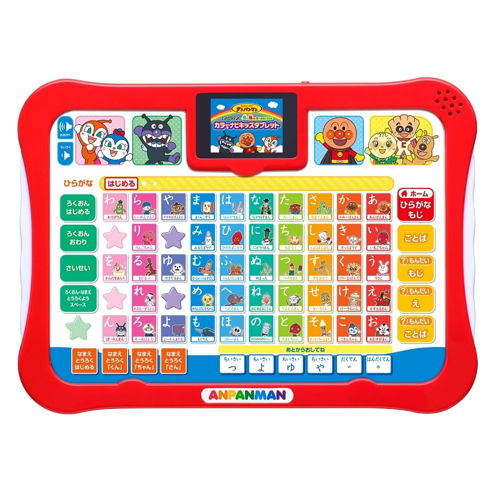 「アンパンマン見て！触って！学べるあいうえおカラーナビキッズタブレット」、オンライン限定価格は6,779円
