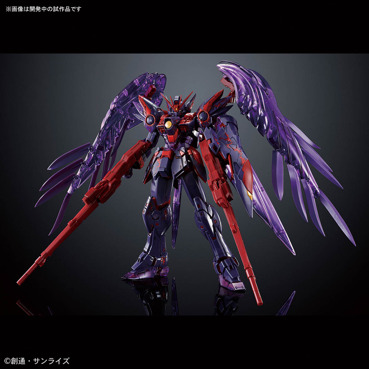「MG 1/100 ウイングガンダムゼロEW[CROSS CONTRAST COLORS / CLEAR PURPLE]」 価格：7,150円