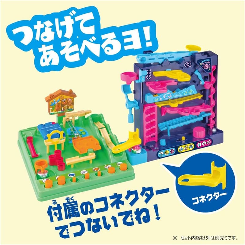 付属のコネクターを使えば、別売りの「アスレチックランドゲーム」シリーズ商品とつないで遊べる