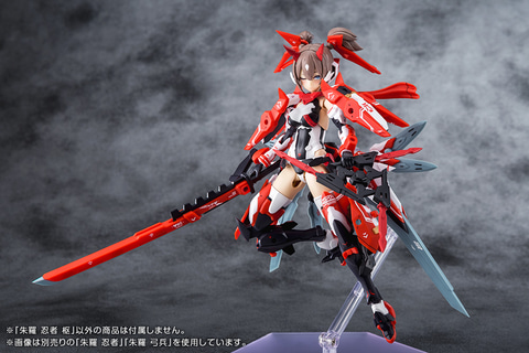メガミデバイス 朱羅 忍者 枢 コトブキヤ 忍者 弓兵 侍モード 美プラ コトブキヤ「メガミデバイス」美少女プラモ「朱羅 忍者 枢」予約