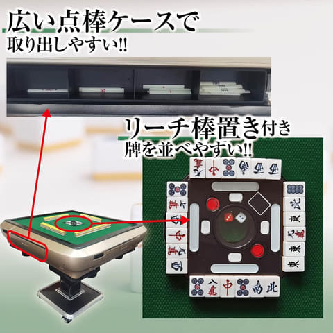 Amazonタイムセール祭り】ONE STEPの3人打ち対応全自動麻雀卓が