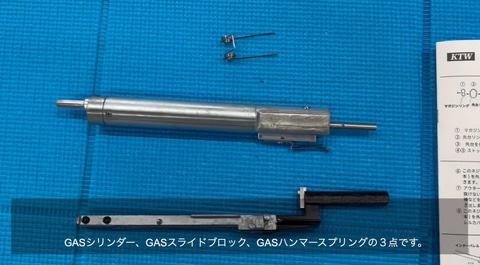 【絶版希少】KTW ウィンチェスター M1873 ガスガン化 キット Amazon.co.jp: KTW ウィンチェスター M1873 ガス化キット 18歳