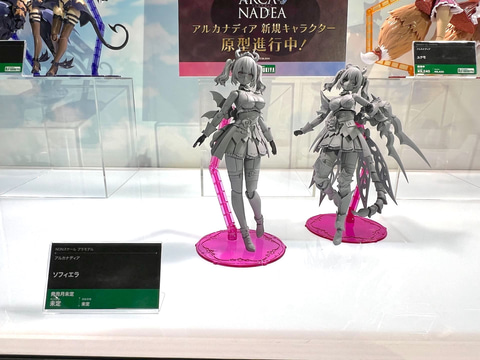 アルカナディア ソフィエラ・エルメダ セット売り プラモデル「アルカナディア」シリーズ「エルメダ/ソフィエラ