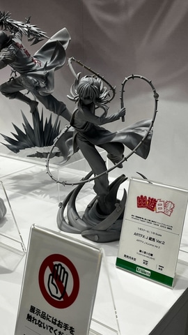 幽遊白書」より「ARTFX J」フィギュアが新登場！飛影の邪王炎殺黒龍波