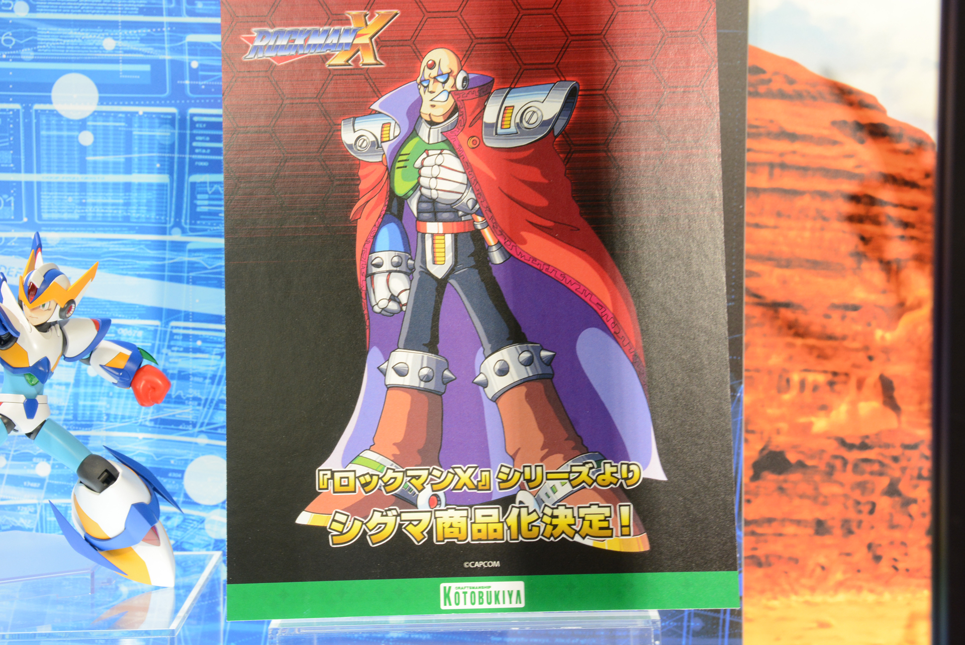 シグマの商品化も決定した