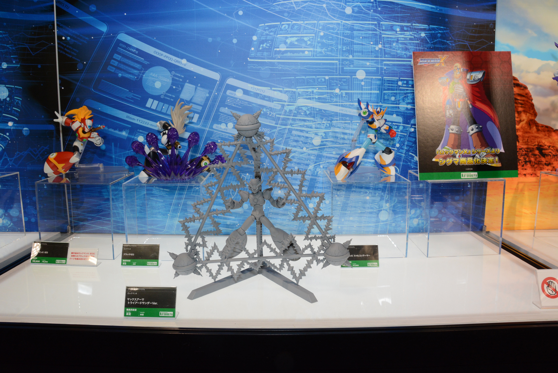 今後の展開も注目