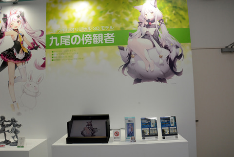 買います] C104 九尾の傍観者 アクリルフィギュア しらたまこ(しらたま)
