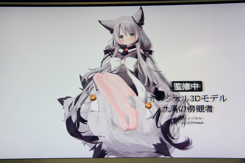ヒカリトイズ　真説・物ノ怪少女　九尾〜コラボイラスト個展限定品+トコトコ花さん 5月29日(月)18時より抽選開始】【ヒカリトイズ】真説・物ノ怪