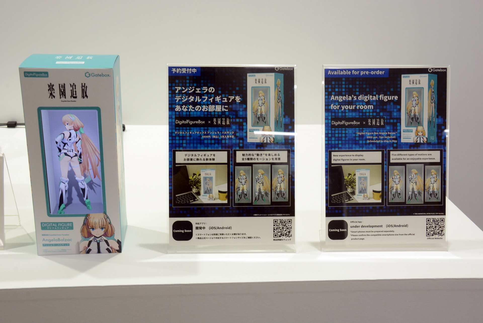 こちらは隣に展示されていたGateboxの「デジタルフィギュアボックス」。このように箱の中に3Dモデルを表示させるのも可能だ