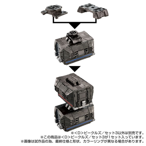 ダイアクロン VEHICLES/SET3　ビークルズ/セット３ D＞ビークルズ/セット3 商品動画大公開！#ダイアクロン #diaclone