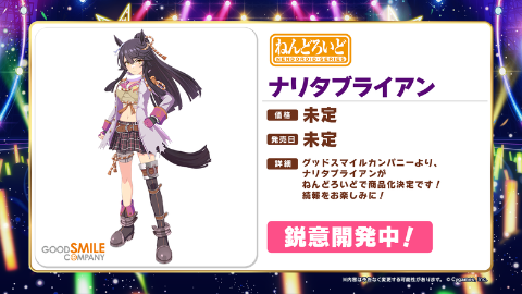 その他 SHOWBIZ ゼクス Z/X B48-107 戦斗怜亜 (IGR アイゴッドレア) 星火燎原編 爆