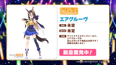 その他 SHOWBIZ METAL COMPOSITE ユニコーンガンダム プリズムコートver.