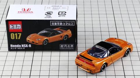 特別企画】トミカ歴代名車コレクション 017「ホンダ NSX-R」018
