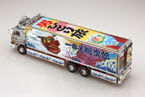 トラック野郎シリーズ」第4作！ アオシマ、プラモデル「一番星 天下