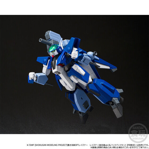 蒼き流星SPTレイズナー Recollection Blu-ray (限定生産) Amazon.co.jp: 蒼き流星SPTレイズナー Recollection1996-2000