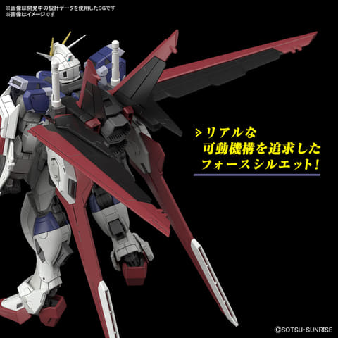RG1/144 ガンダムSEEDシリーズスペシャル4機体+エフェクト★新品未組立 1310618.jpg