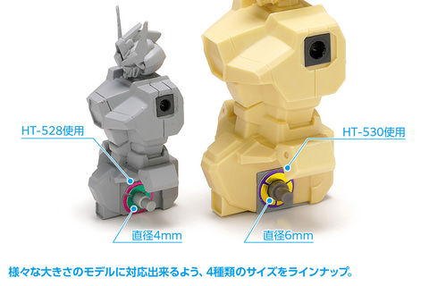 ウェーブ「HGディテールパンチ アーチ型 φ3～6」2月発売決定！ パンチ