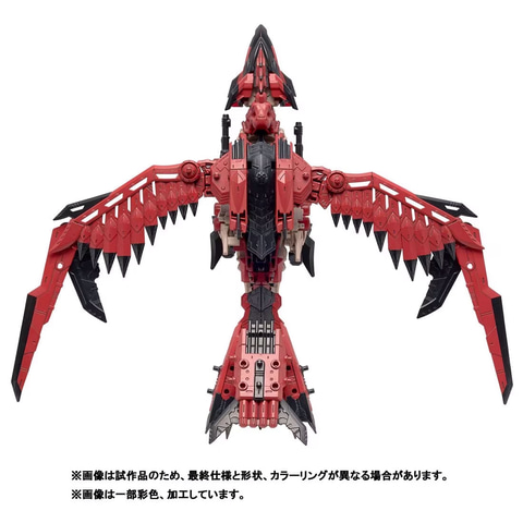 ゾイド×モンハン「ソニックバード レウス」、パッケージアートを