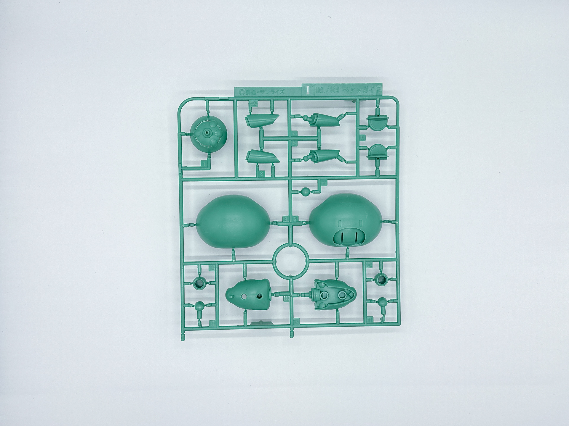 「HG 1/144 ベアッガイオハナ & アロハロ セット」を構成するランナー。グリーンのランナーはビームサーベルエフェクトと同じ軟質のPS樹脂にて成型されています。このほかに関節ジョイントの半透明ランナーが2枚付属します。