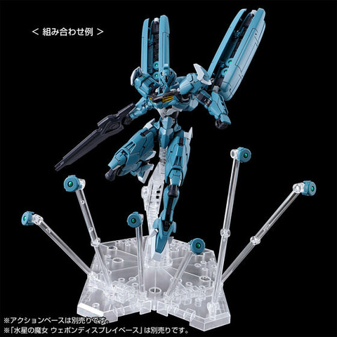 ガンプラ「HG 1/144 ガンダムルブリス量産試作モデル」と「HG 1/144