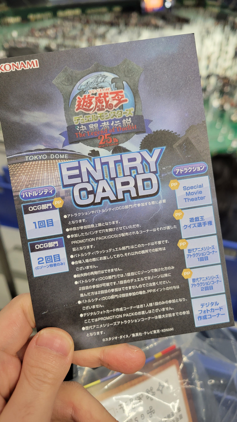 入場時に渡されたエントリーカードを使って各アクティビティに参加する形になっていたぞ！