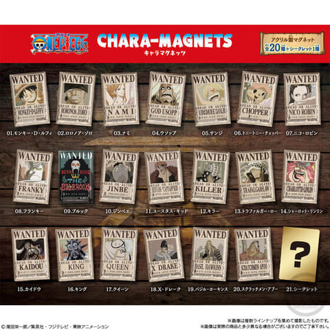 ワンピース キャラマグネッツ 全10種類セット メモ用紙付き 新品 ONE PIECE」のアクリル製マグネットが登場。食玩「ワンピース