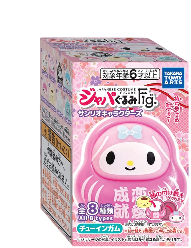 パッケージは2種類