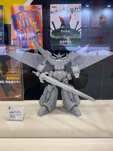 新品未開封　絶対無敵　ライジンオー　熱血最強　ゴウザウラー セット 新品未開封 絶対無敵 ライジンオー 熱血最強 ゴウザウラー セット