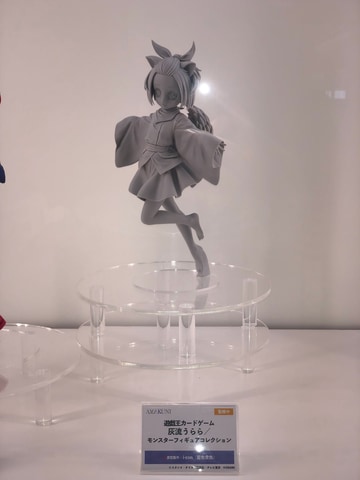 灰流うらら／ 遊戯王カードゲーム モンスターフィギュアコレクション 灰流うらら／遊戯王カードゲームモンスターフィギュア